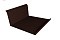 Планка примыкания нижняя 20х122х260х15 0,5 GreenСoat Pural Matt RR 887 шоколадно-коричневый (RAL 8017 шоколад)