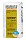 Смесь кладочная цветная Линкер Эксперт Зимняя серия бежевый, 25 кг