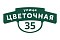 Табличка адресная 60*30 см фигурная, Ral 6005